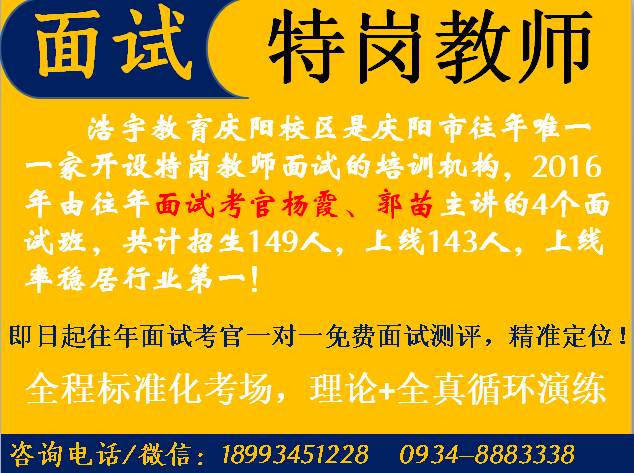 庆阳市市档案局最新招聘启事