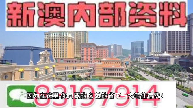 新澳精准资料免费提供2024澳门,真实解答解释定义_AR57.688