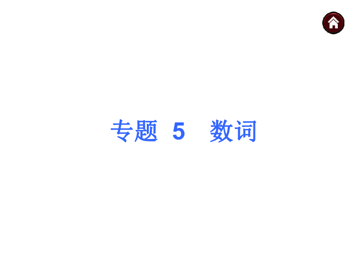 2024新澳免费资料大全penbao136,精细化方案实施_精装款98.889