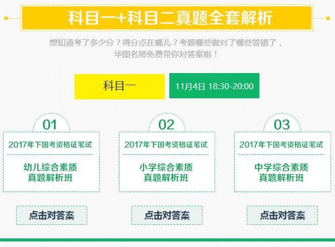 四期期必开三期期期准一,最新解答解析说明_定制版97.462