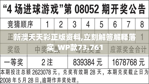 新址二四六天天彩资料246,最佳实践策略实施_优选版75.527