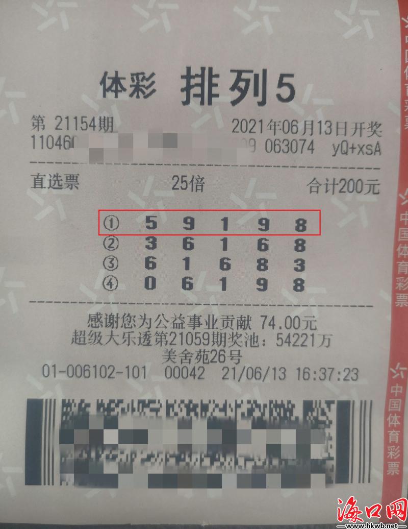 澳门彩六合675656,高速执行响应计划_安卓18.323