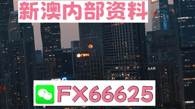 2024澳门跑狗,动态调整策略执行_探索版90.354