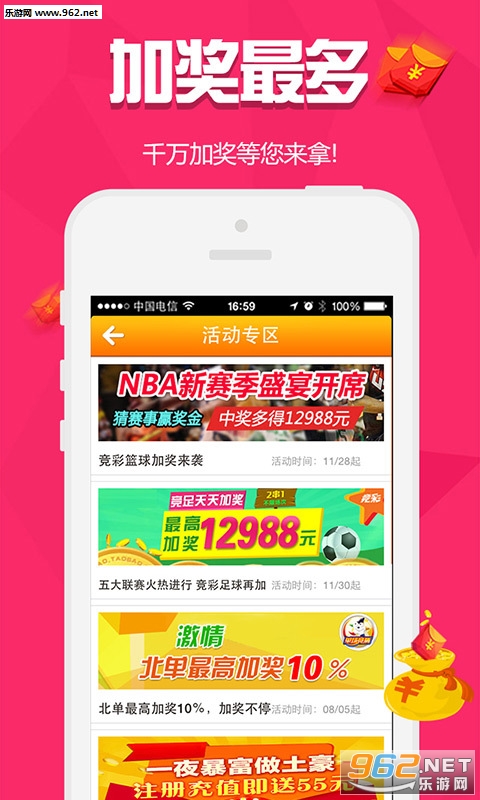 管家婆一码一肖100中奖青岛,适用设计解析策略_app21.609