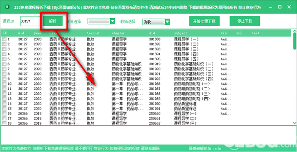 118免费正版资料大全,实时数据解析_Prime83.456