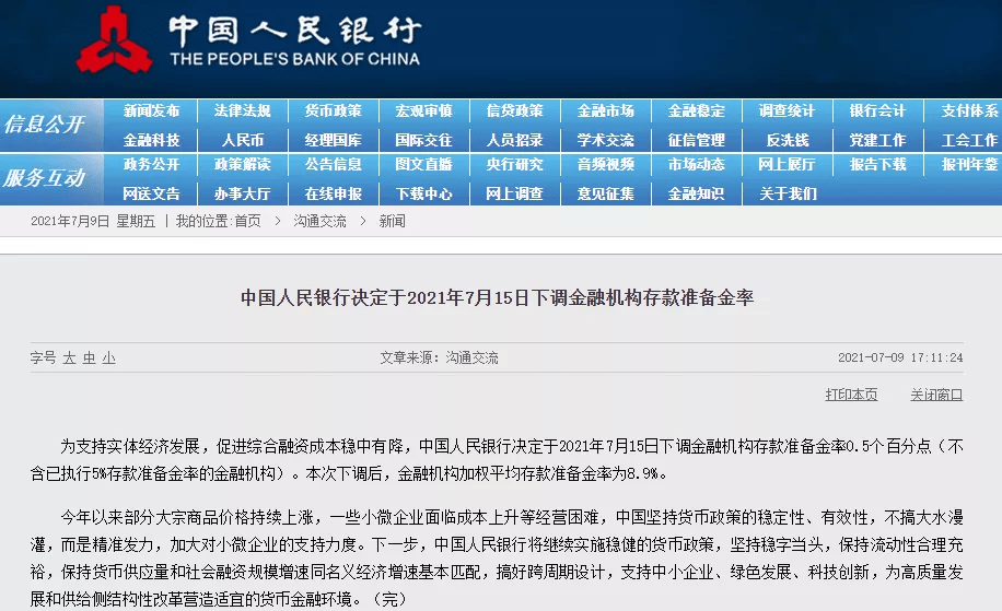 494949今晚最快开奖2023,准确资料解释落实_特供款62.403