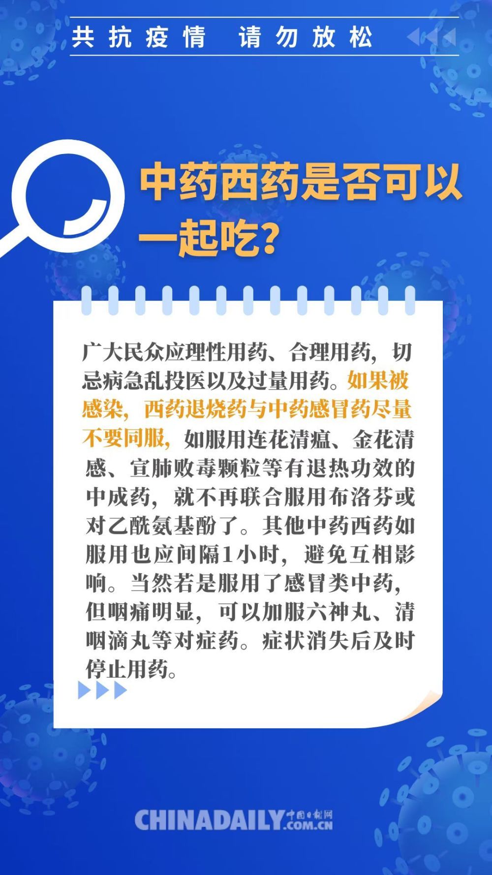 新澳最新最快资料新澳50期,确保成语解释落实的问题_扩展版6.986