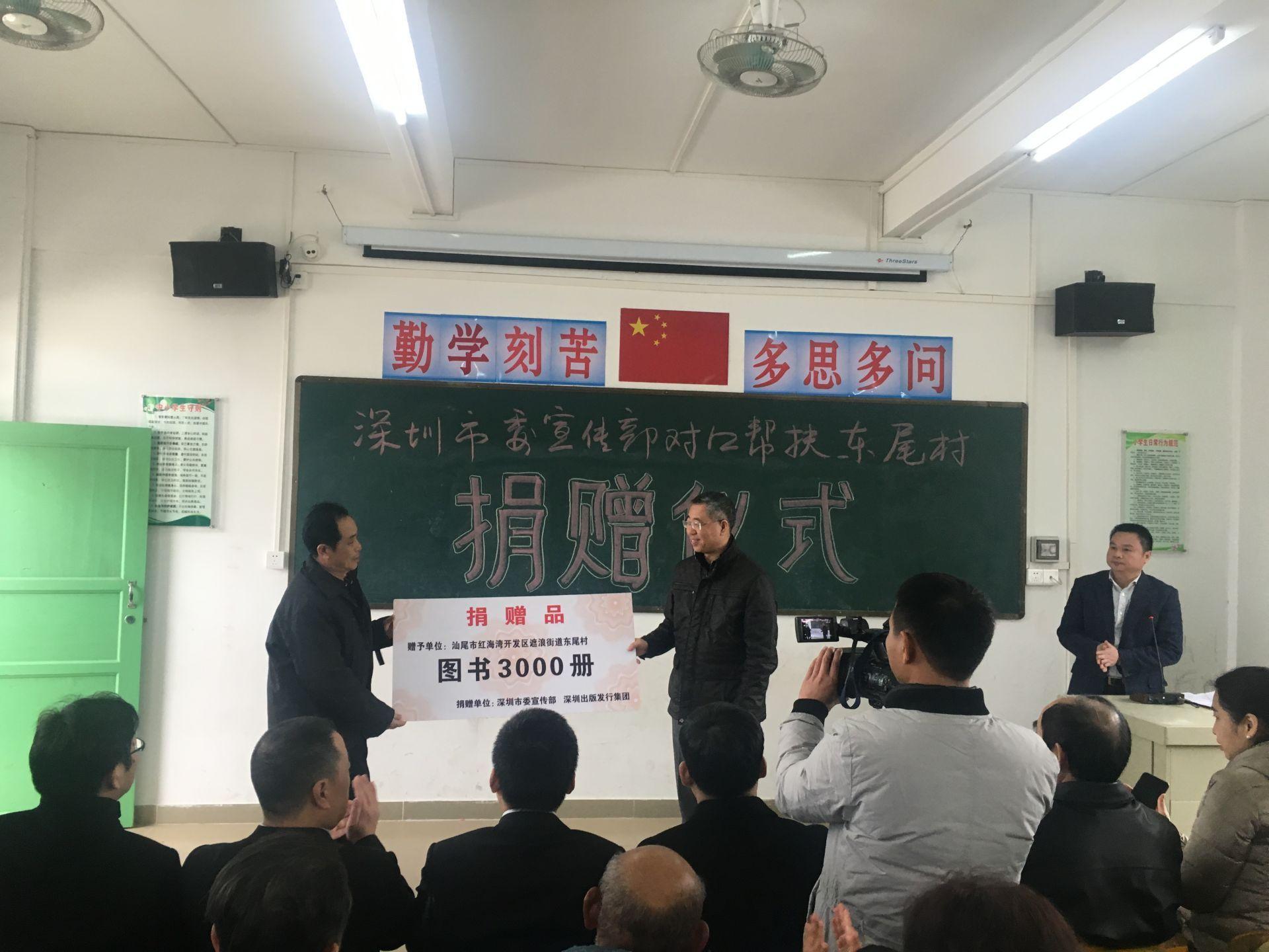 汕尾市新闻出版局最新招聘公告概览