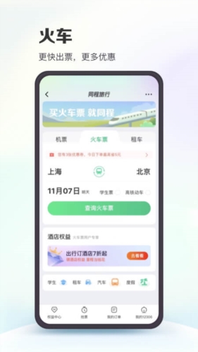 132688ccm澳门传真使用方法,权威诠释推进方式_ios2.97.118