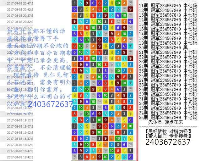 澳门王中王100%期期中一期,全面解答解释落实_游戏版256.183