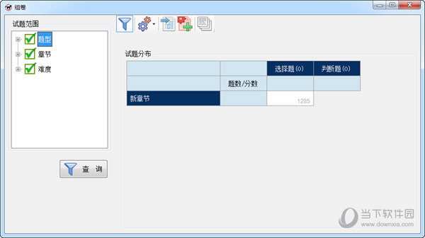 澳门必中三肖三码凤凰网直播,专业解析评估_RemixOS41.35