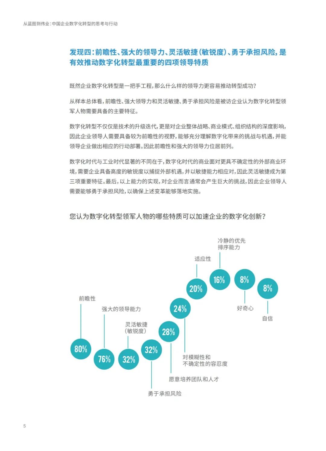 濠江论坛澳门资料查询,适用解析方案_纪念版4.866