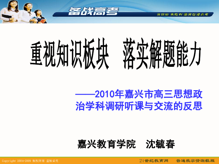 澳门正版资料大全免费噢采资,创新落实方案剖析_游戏版256.183