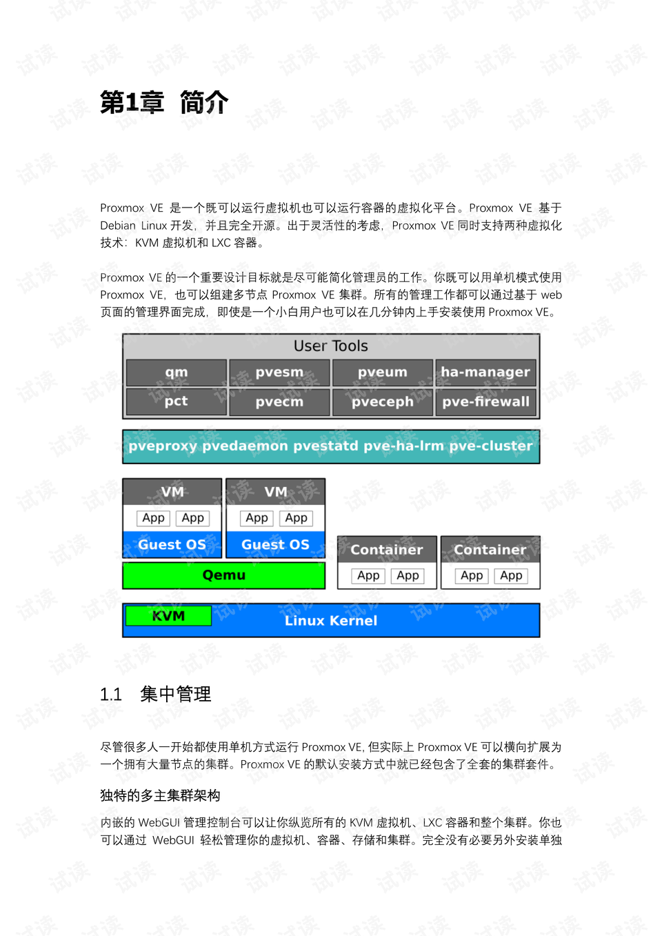 新奥48图库免费资料图,精细化分析说明_Surface97.218