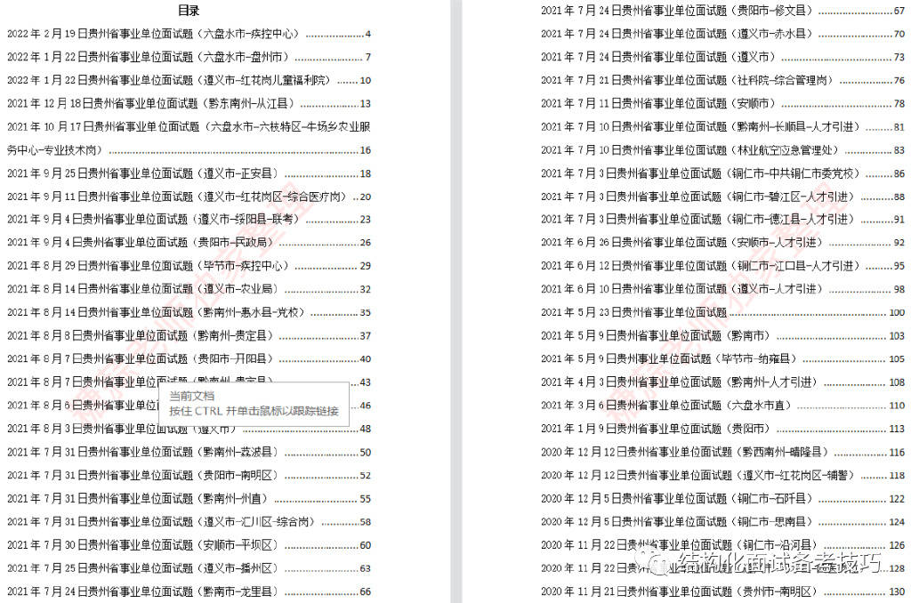 澳门管家婆资料大全正,实证分析解析说明_安卓版15.162