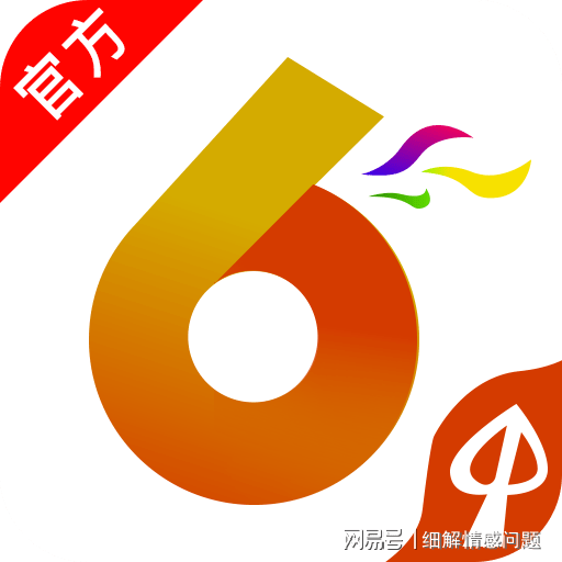 黄大仙免费资料大全最新,数据执行驱动决策_特供版91.256