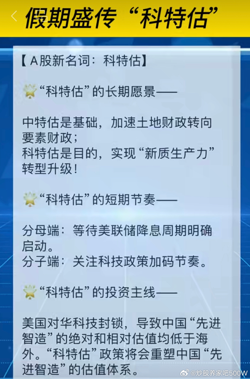 奥门特马特资料,可靠解析评估_薄荷版71.675