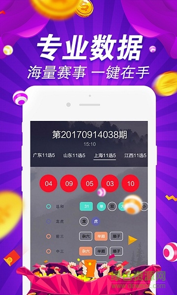 红姐统一图库大全资料,高速方案规划响应_钱包版62.558