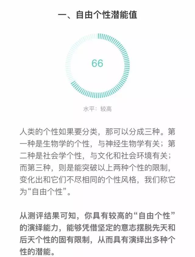 白小姐449999精准一句诗,定性评估说明_开发版49.567