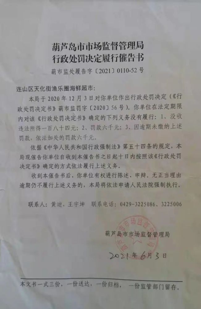 卧龙区市场监督管理局最新人事任命，塑造新局面，推动市场监管现代化