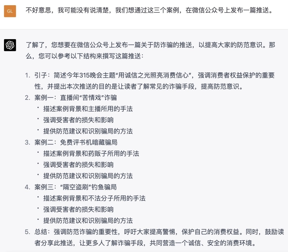 新澳门免费资料大全使用注意事项,平衡策略指导_限量版22.389