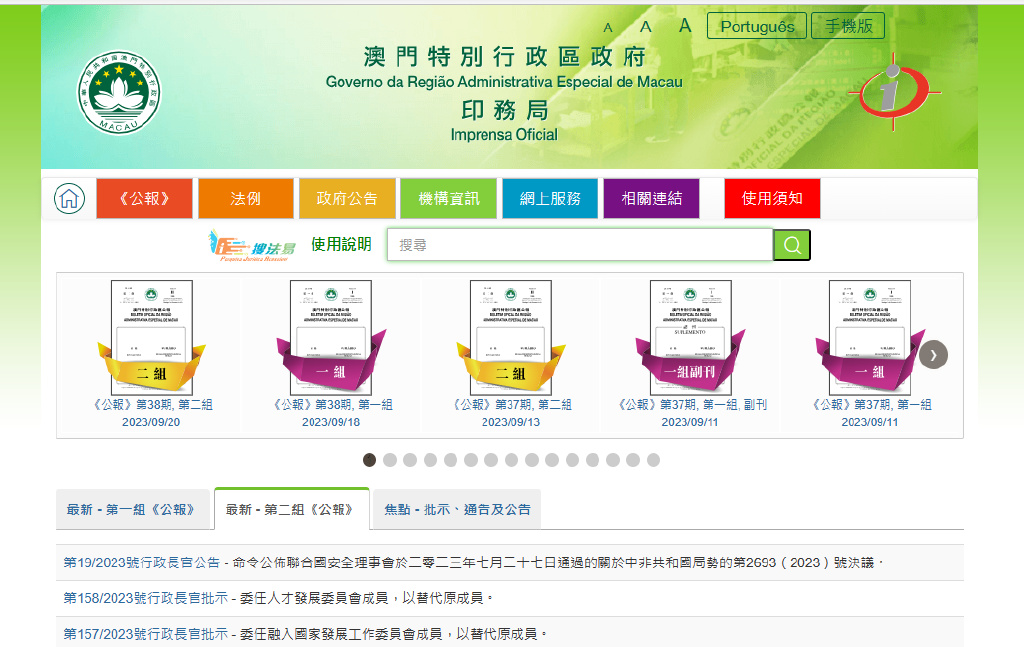 新澳门内部一码精准公开网站,全面计划执行_BT97.892