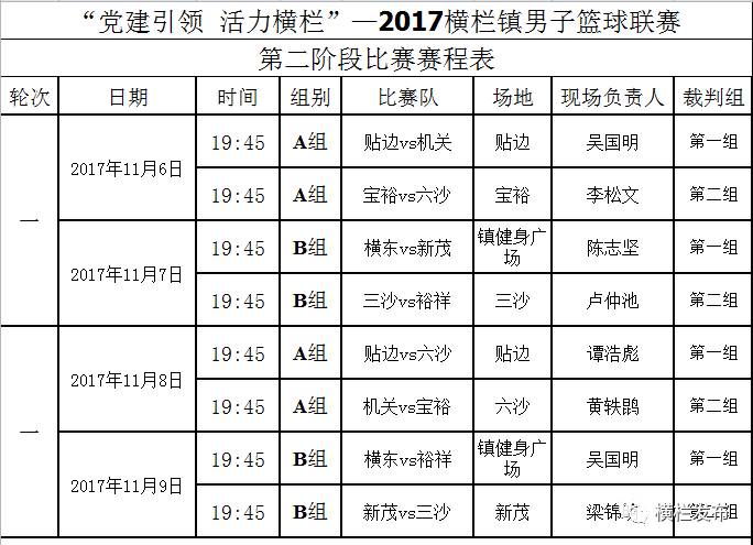 澳门今晚开奖结果+开奖,可靠计划执行策略_FT27.748