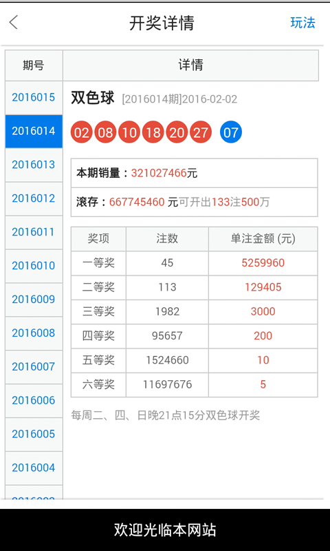 白小姐四肖四码100%准,数据解析支持策略_Advanced27.359