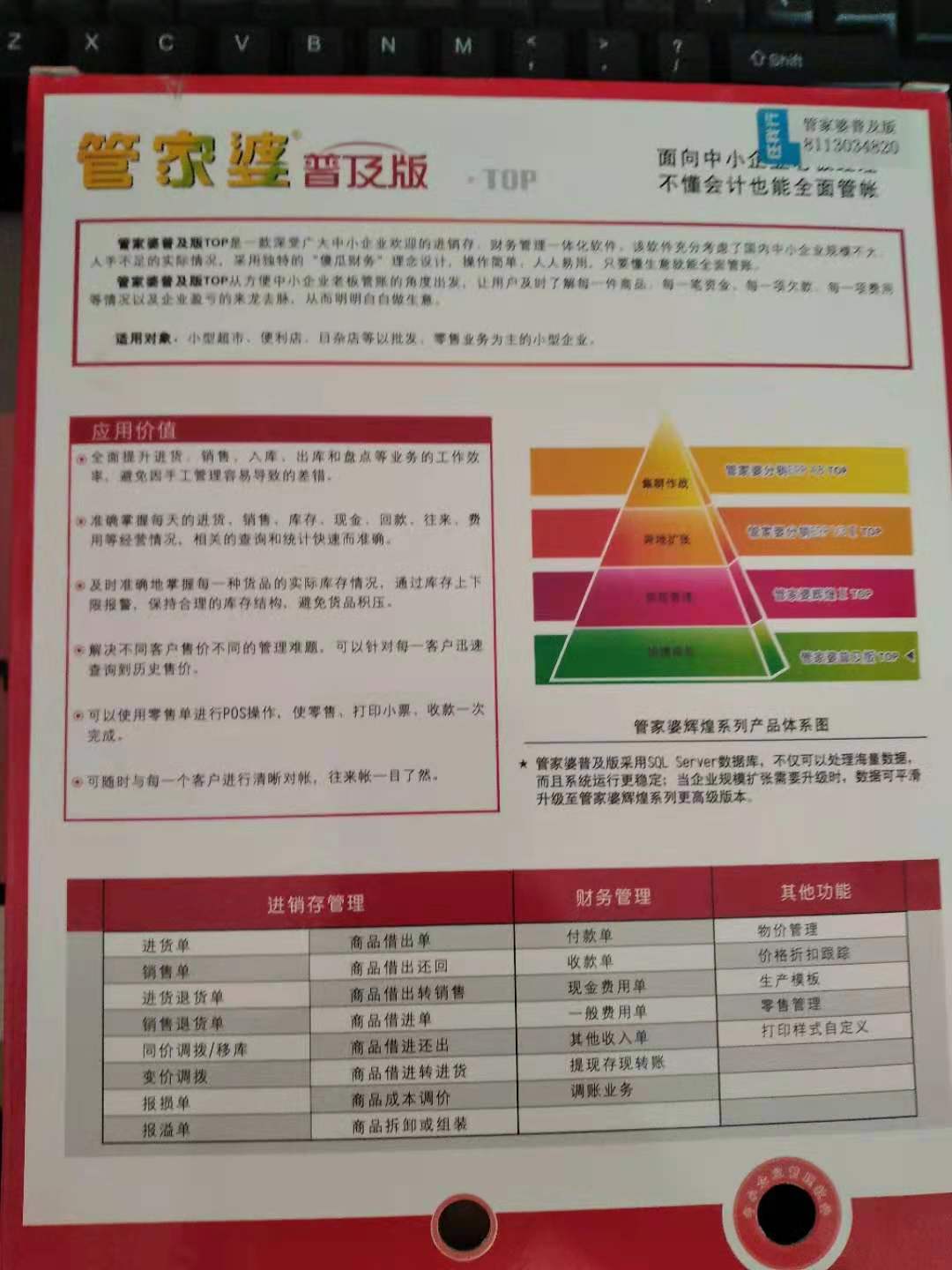 管家婆的资料一肖中特,标准化流程评估_专属版27.799