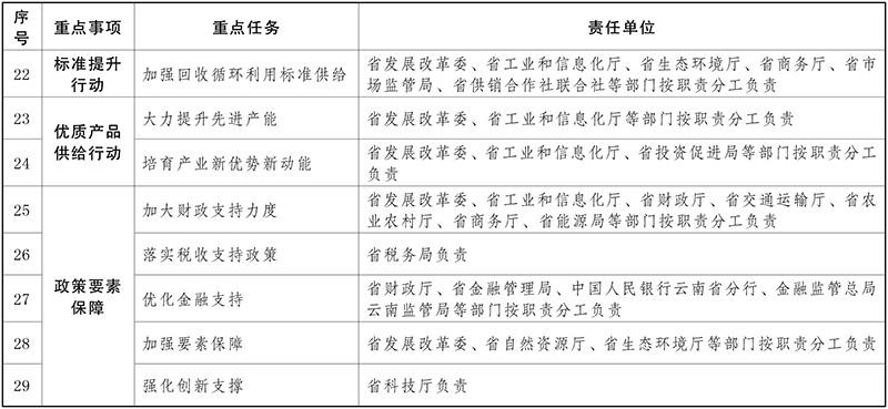 精准一肖100准确精准的含义,灵活性执行计划_复刻款78.747