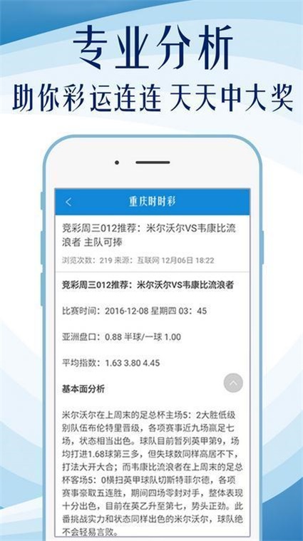 金沙澳门彩资料已更新_诚聘港澳,专业解析说明_YE版41.921