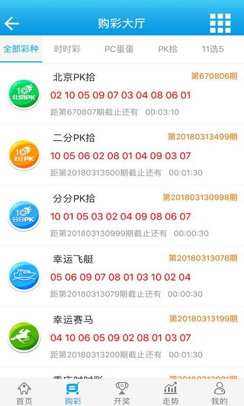 澳门正版一肖一码,可靠解答解释落实_ios68.387