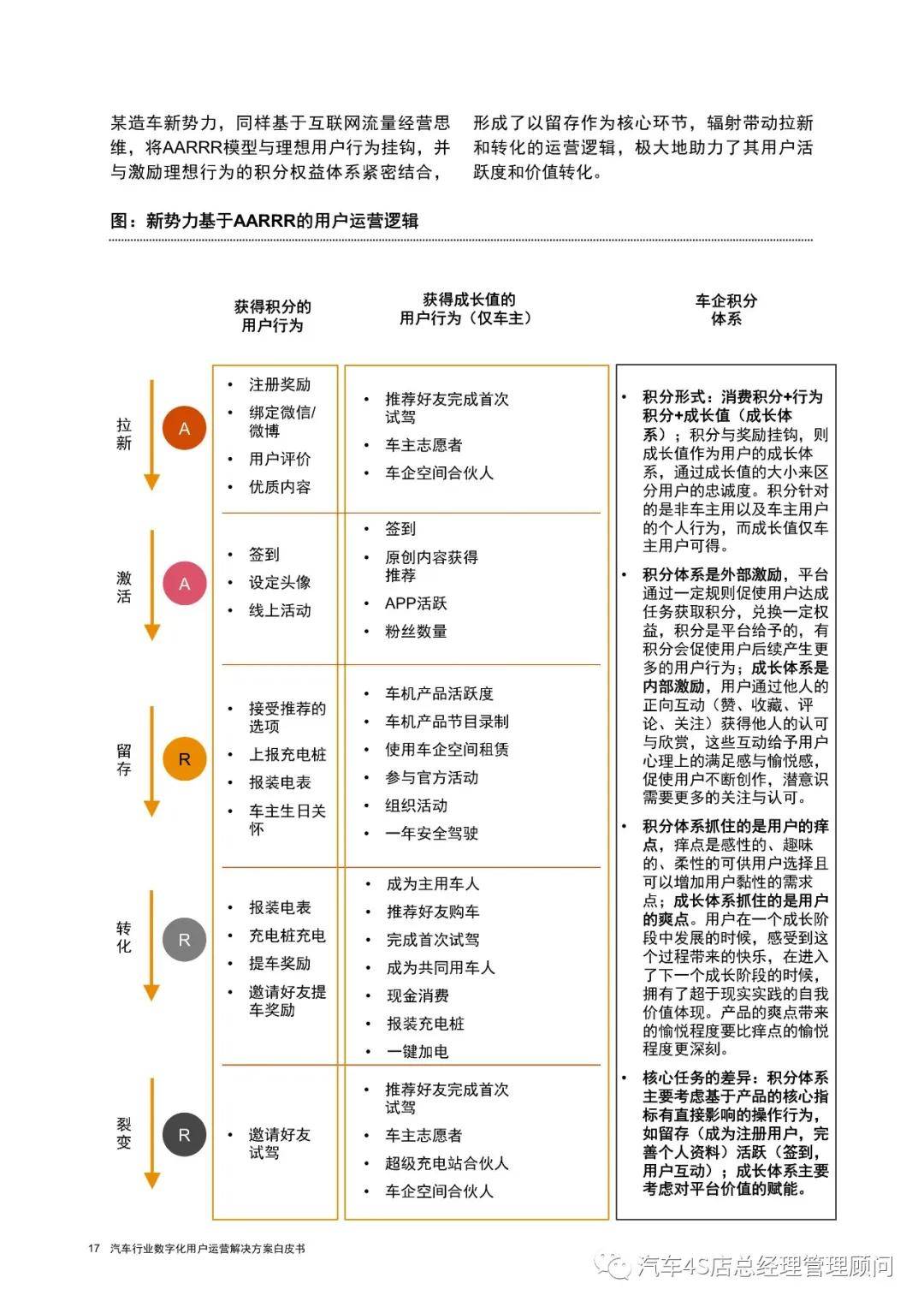 黄大仙综合资料大全精准大仙,迅速执行解答计划_5DM96.762