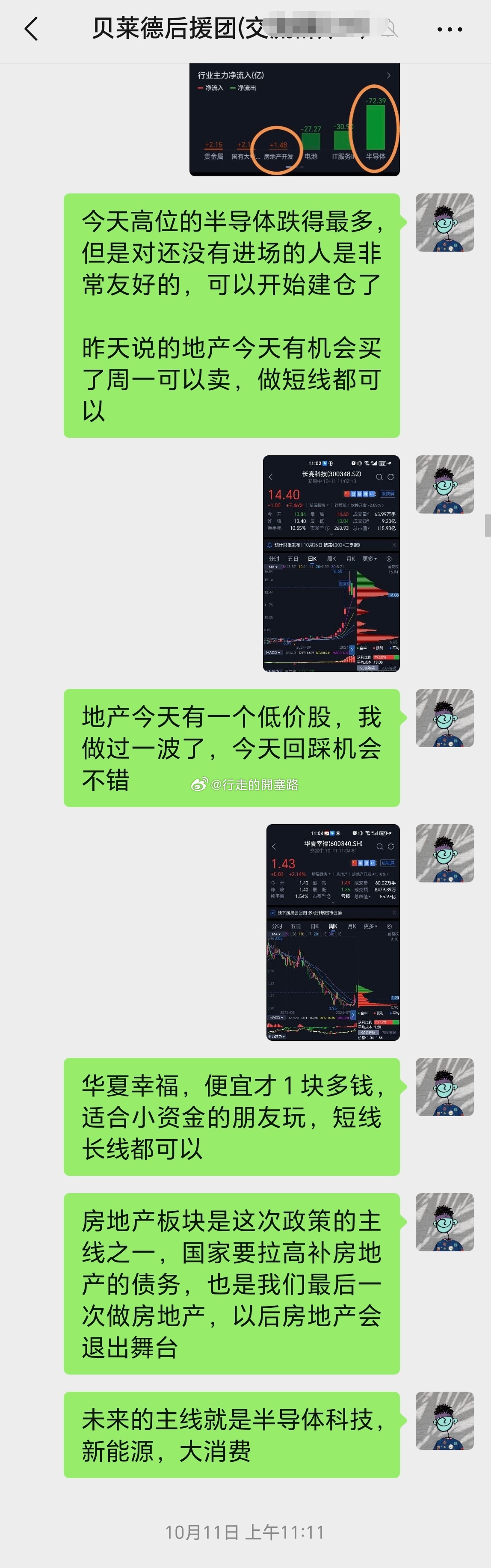 管家婆必中一肖一鸣,先进技术执行分析_豪华版88.846