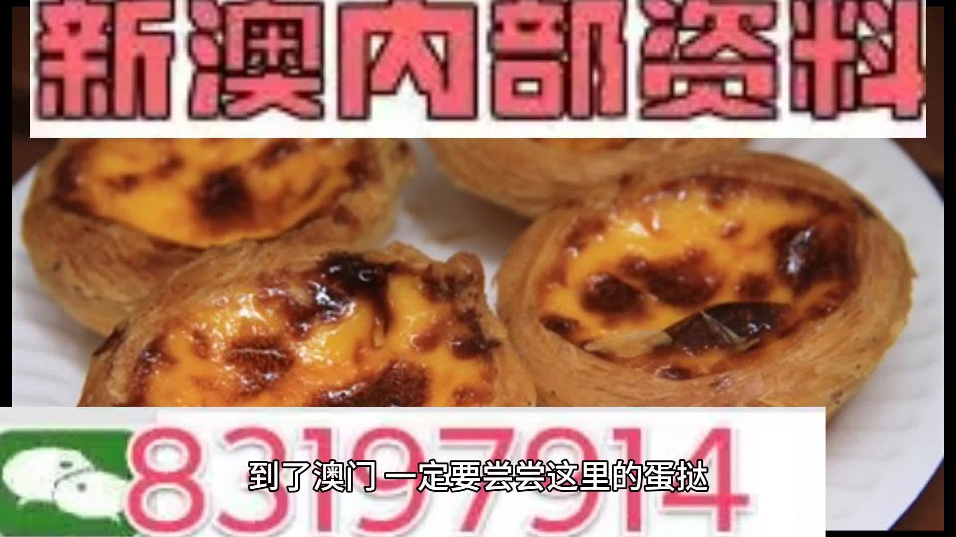 正版新澳门资料大全,准确资料解释落实_专属版86.492