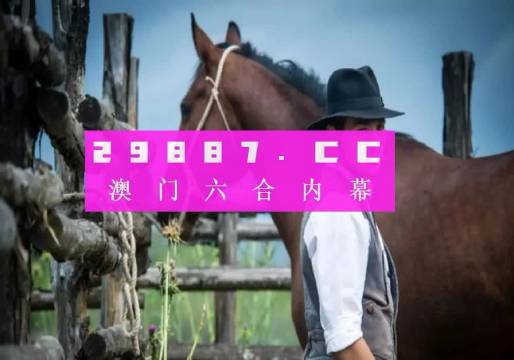 今晚一肖一码澳门一肖com,专业解答执行_定制版84.674