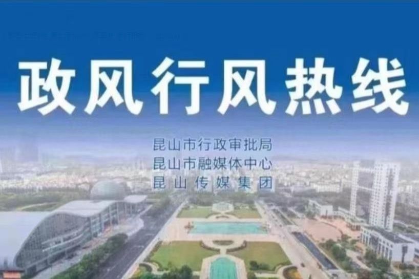 麦盖提县住房和城乡建设局最新发展规划概览