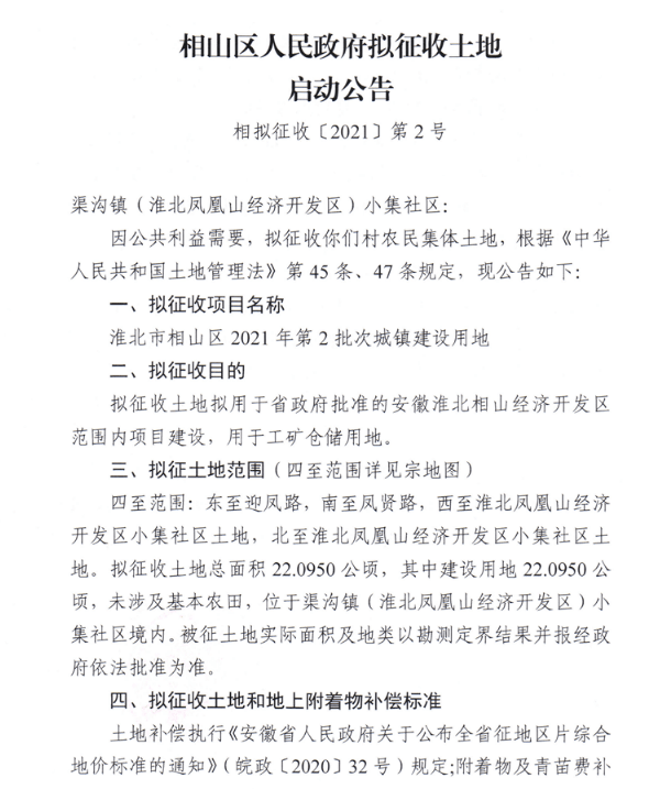 土桥村开启现代化交通新篇章，最新交通新闻速递