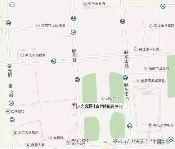 荣成市人力资源和社会保障局最新发展规划展望