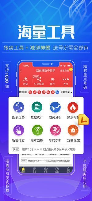 澳800图库,数据导向解析计划_V258.329