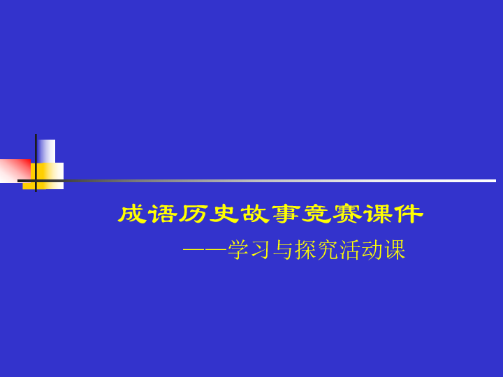 8808免费资料,动态词语解释落实_探索版91.769