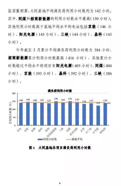 濠江论坛澳门资料查询,数据导向执行策略_尊享款13.598