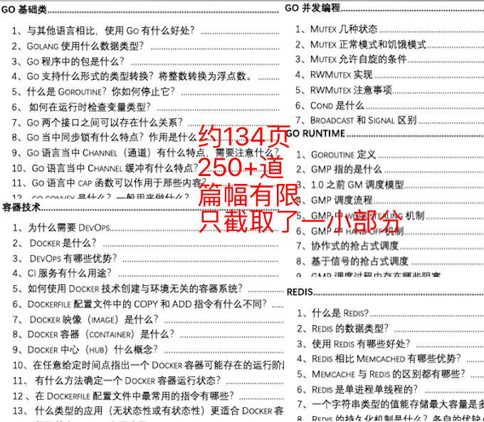 2024新奥资料免费公开,国产化作答解释落实_精英版201.123