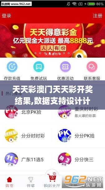 246天天天彩天好彩 944cc香港,实证解读说明_XE版72.552