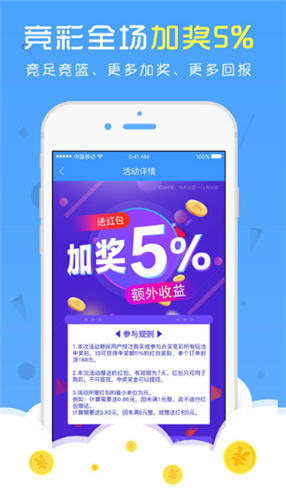 最准一码一肖100%凤凰网,实地考察数据执行_领航版99.57.31