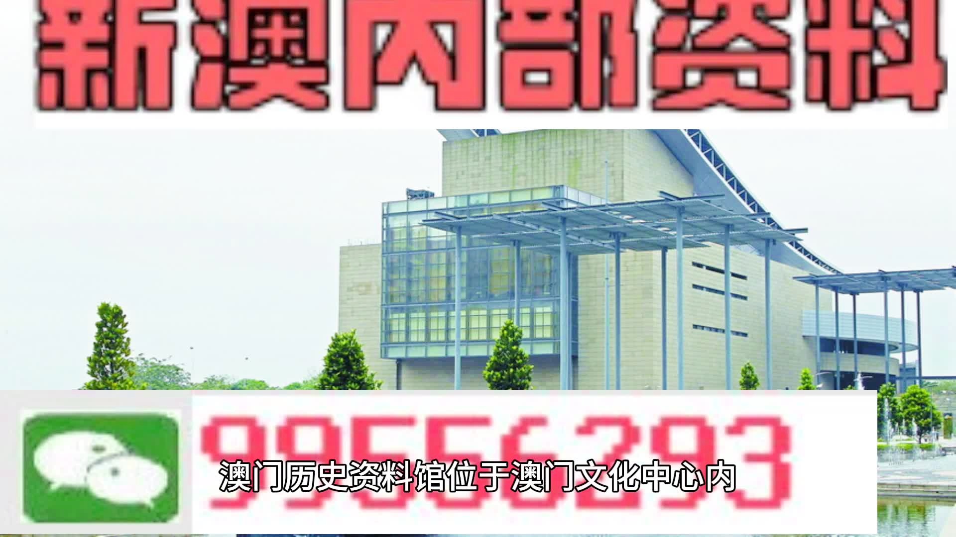 澳门一肖一码100准免费资料2024,可持续发展探索_入门版88.659