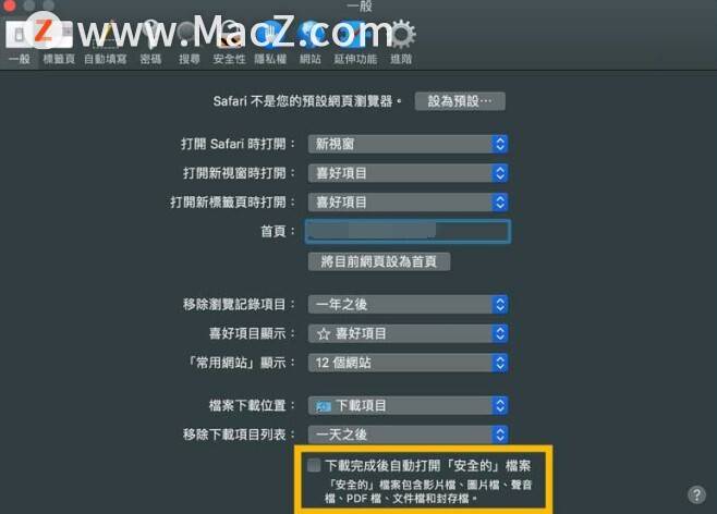 澳门今晚必开一肖,准确资料解释落实_macOS69.853