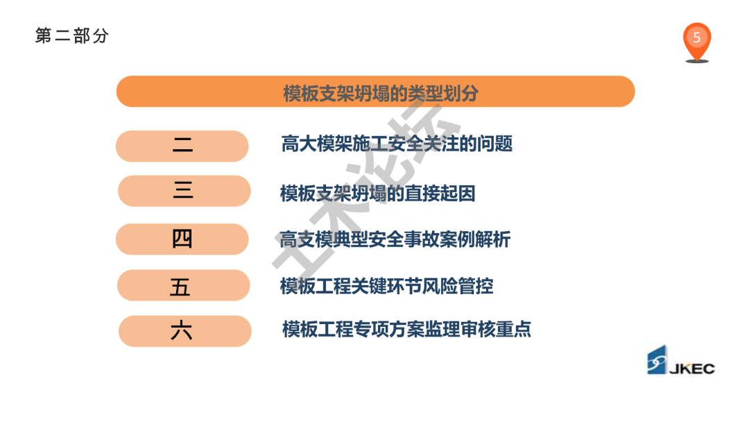 濠江论坛澳门资料查询,安全解析方案_社交版85.448