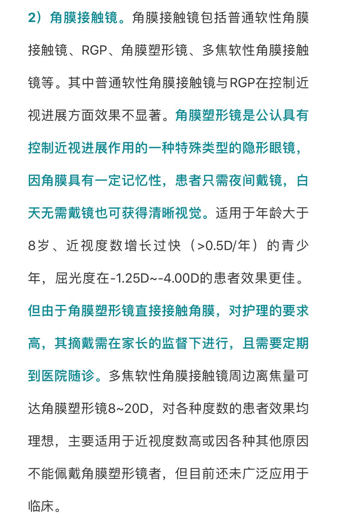 2024新澳门天天开好彩,诠释评估说明_户外版68.895