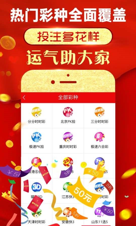 澳门金多宝网站入口,快速计划设计解析_完整版65.283